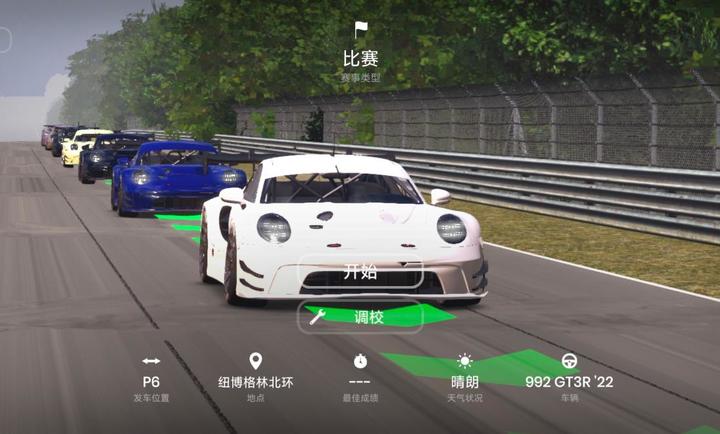 精彩截图-新葡萄网址安卓版下载-新葡萄网址安卓版手游官方下载v1.0.33