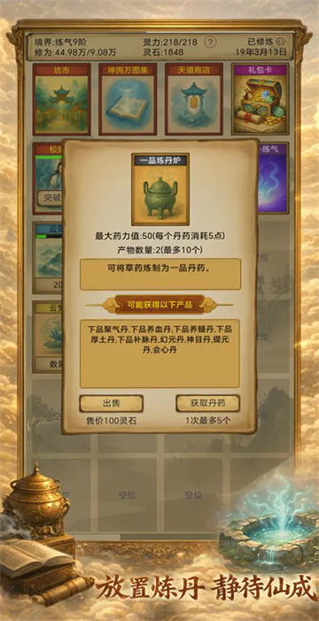 葡京直营电子安卓版下载-葡京直营电子安卓版最新版下载v1.4.1游戏画面2