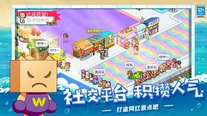 银河官方网站7163中文版下载-银河官方网站7163最新版下载游戏画面2