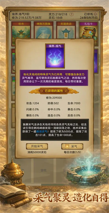 葡京直营电子安卓版下载-葡京直营电子安卓版最新版下载v1.4.1游戏画面1