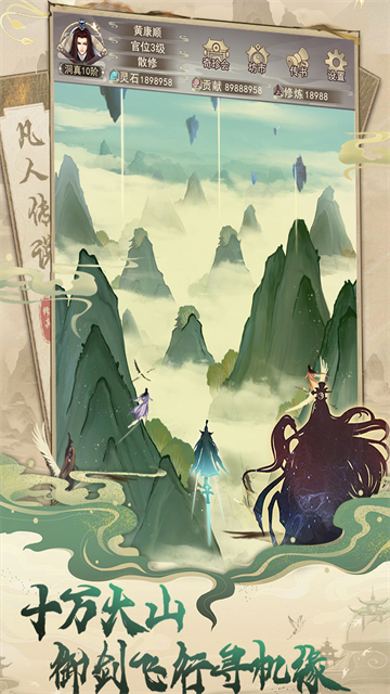 巴黎人贵宾会在线官网版下载-巴黎人贵宾会在线官网版手机版下载v1.1.5游戏画面3