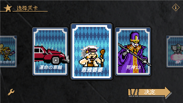 银河贵宾汇app的奇妙冒险x洛克人3.26最新版下载-银河贵宾汇app的奇妙冒险x洛克人手机版下载