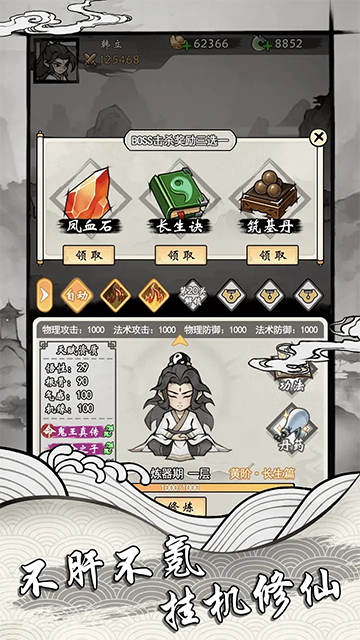 0055银河官网2026下载-0055银河官网2026最新版下载v1.14游戏画面1