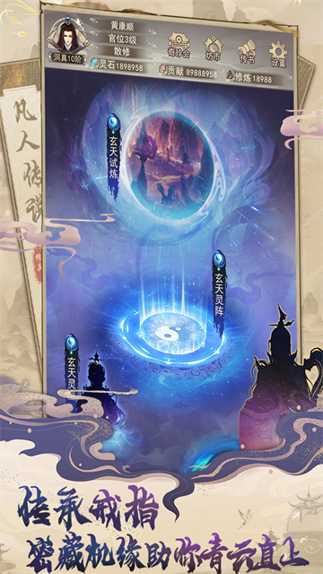 巴黎人贵宾会在线官网版下载-巴黎人贵宾会在线官网版手机版下载v1.1.5游戏画面1