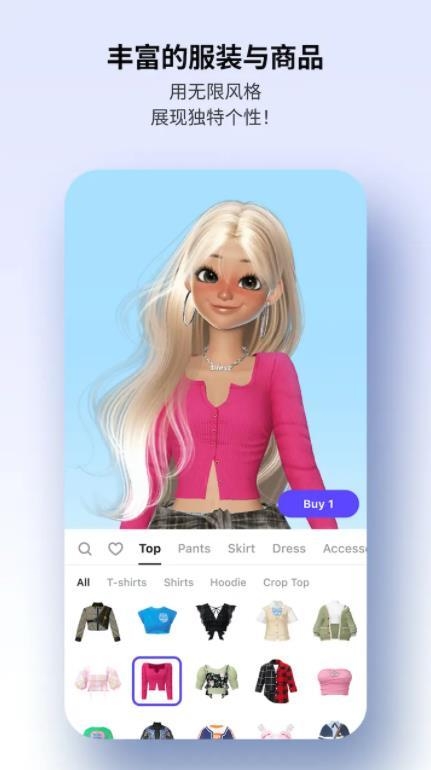 91111威尼斯人APP下载ZEPETO手游下载-91111威尼斯人APP下载ZEPETO最新版下载游戏画面3