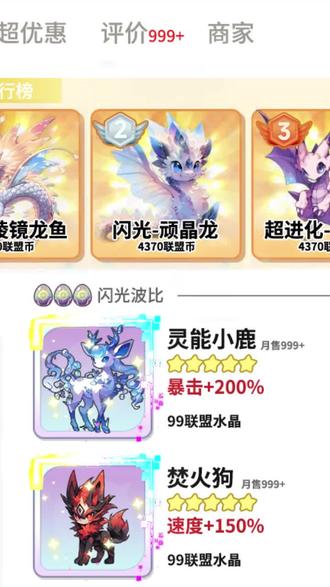 精彩截图-金沙网址1005手游下载-金沙网址1005手机版下载1