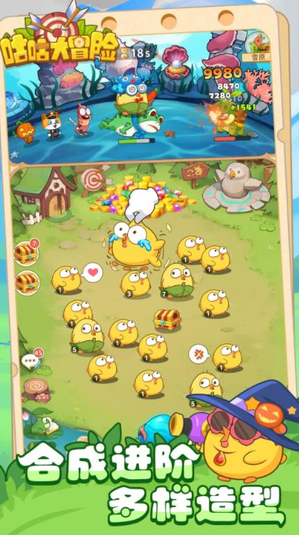 精彩截图-金沙集团1862险2026版游戏-金沙集团1862险手机版游戏（暂未上线）5