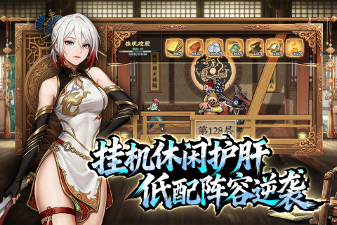 9170金沙登入入口最新版下载-9170金沙登入入口手游安卓版下载v1.31.84游戏画面1