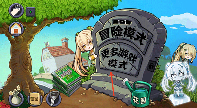 新葡萄网址大战僵尸2026版