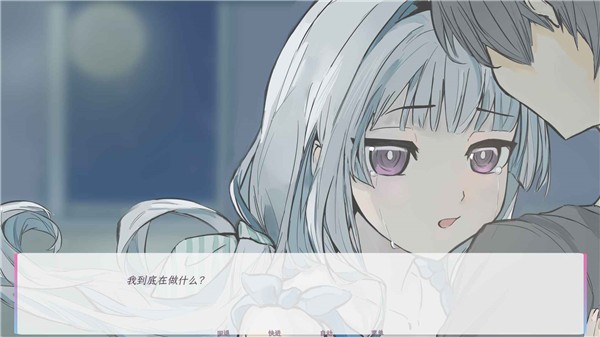 澳门银河电子游戏网站游戏下载-澳门银河电子游戏网站手机版游戏下载游戏画面2