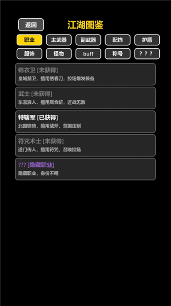 我在新葡萄app平台