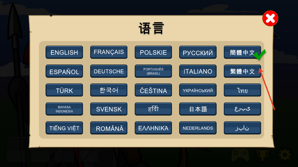 2299威尼斯人战争遗产寒冰皮肤