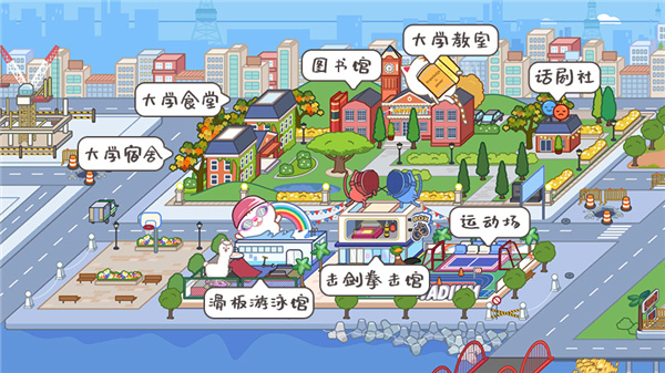 精彩截图-金沙网址js8868小镇1.97版本下载-金沙网址js8868小镇1.97彩色公寓最新版下载4