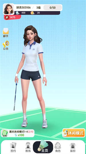 最新巴黎人官方手机版游戏下载-最新巴黎人官方正式版游戏下载