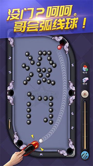 威尼斯8846大招版2026下载-威尼斯8846大招版2026手机版下载v7.5.6游戏画面2