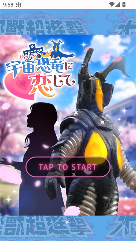 新濠天地庄闲玩法恐龙杰顿手游下载-新濠天地庄闲玩法恐龙杰顿手游安卓版下载v1.0