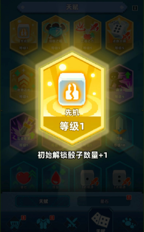 41668金沙测试版游戏-41668金沙手机版游戏（暂未上线）游戏画面1