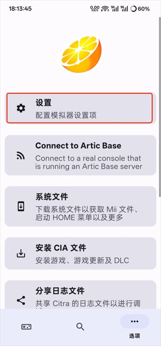 线上澳门人威尼斯正规网站新生活手机版下载-线上澳门人威尼斯正规网站新生活手机版安卓版下载v518f723