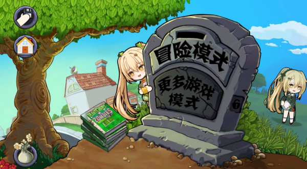 金沙集团888881大战僵尸魅惑菇庄不纯下载-金沙集团888881大战僵尸魅惑菇庄不纯手游官方下载v0.6.12游戏画面2