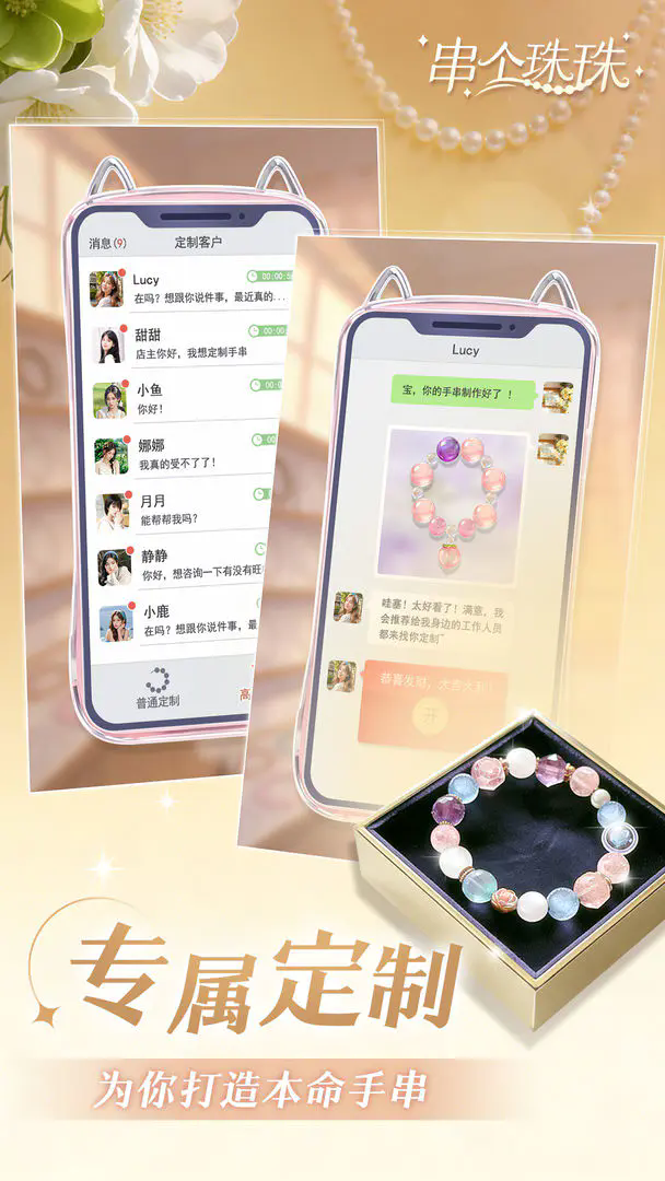 精彩截图-金沙75888游戏下载-金沙75888游戏安卓版下载v1.0.104