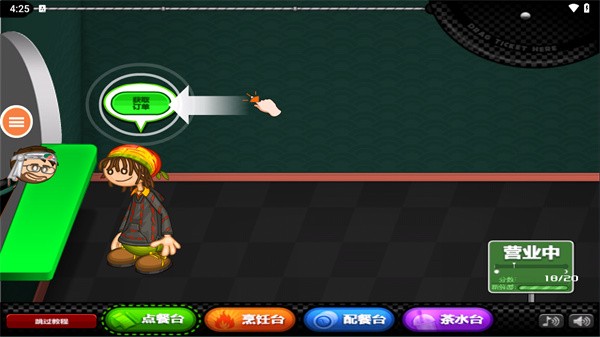 澳门金沙官网app下载寿司店