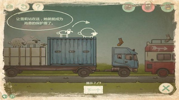 js1991金沙手机版下载下载安装-js1991金沙手机版下载游戏下载游戏画面3