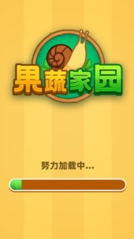 美高梅app下载官网红包版游戏下载-美高梅app下载官网安卓版2025下载游戏画面2