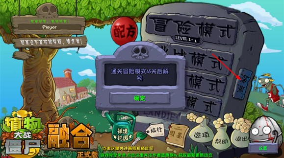js6666金沙app下载融合版深渊版最新版下载v2.8.1