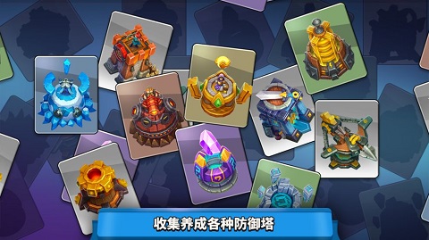威尼斯人网站地址塔防2026下载-威尼斯人网站地址塔防2026最新版本下载v1.171.2游戏画面3