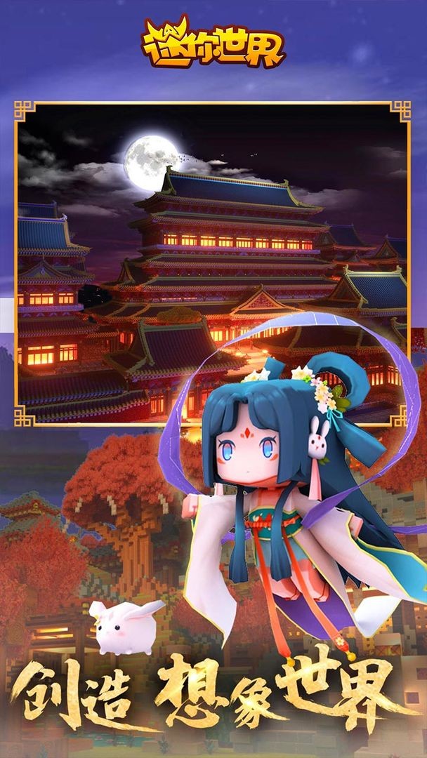 澳门金沙990am1.7.0版本下载-澳门金沙990am1.7.0最新版下载游戏画面1