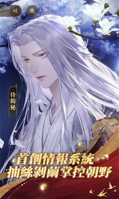 vns威尼斯在线登录港服官网正版下载-vns威尼斯在线登录港服最新版下载2024游戏画面1