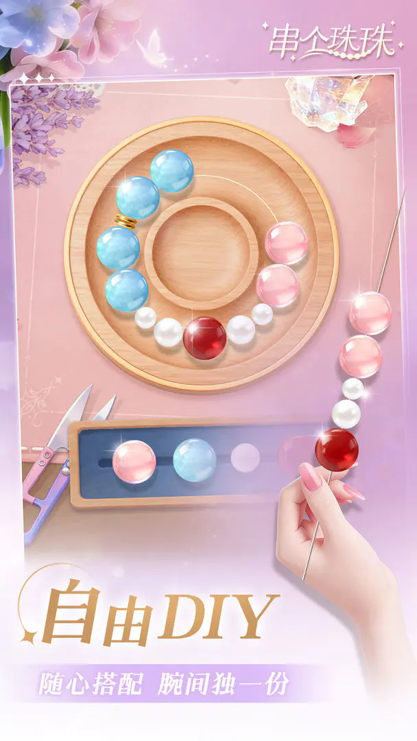 精彩截图-金沙75888游戏下载-金沙75888游戏安卓版下载v1.0.102