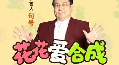 0029金沙贵宾会合成红包版下载-0029金沙贵宾会合成红包版游戏下载