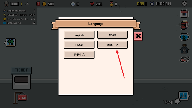 真人美高梅官网汉化最新版