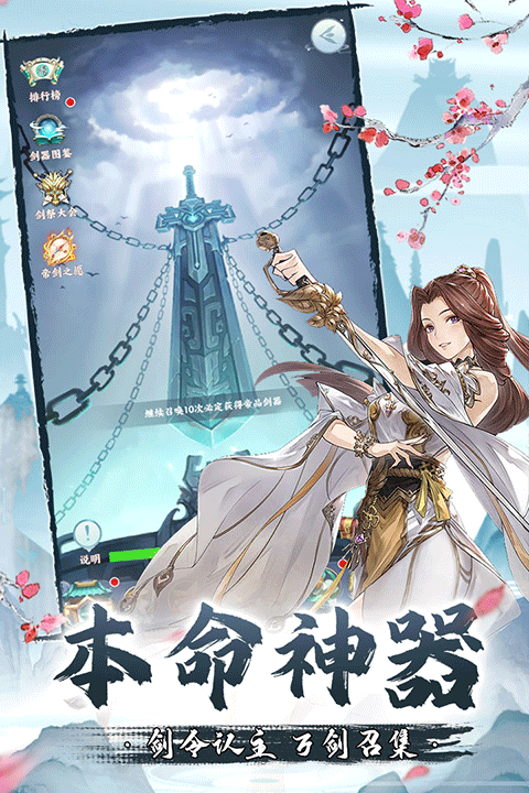 澳门金沙游戏在线手游2024最新版本游戏下载-澳门金沙游戏在线官方正式版手游下载游戏画面5