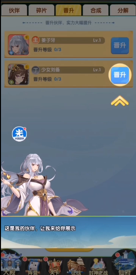 67699威尼斯下载App全新版本