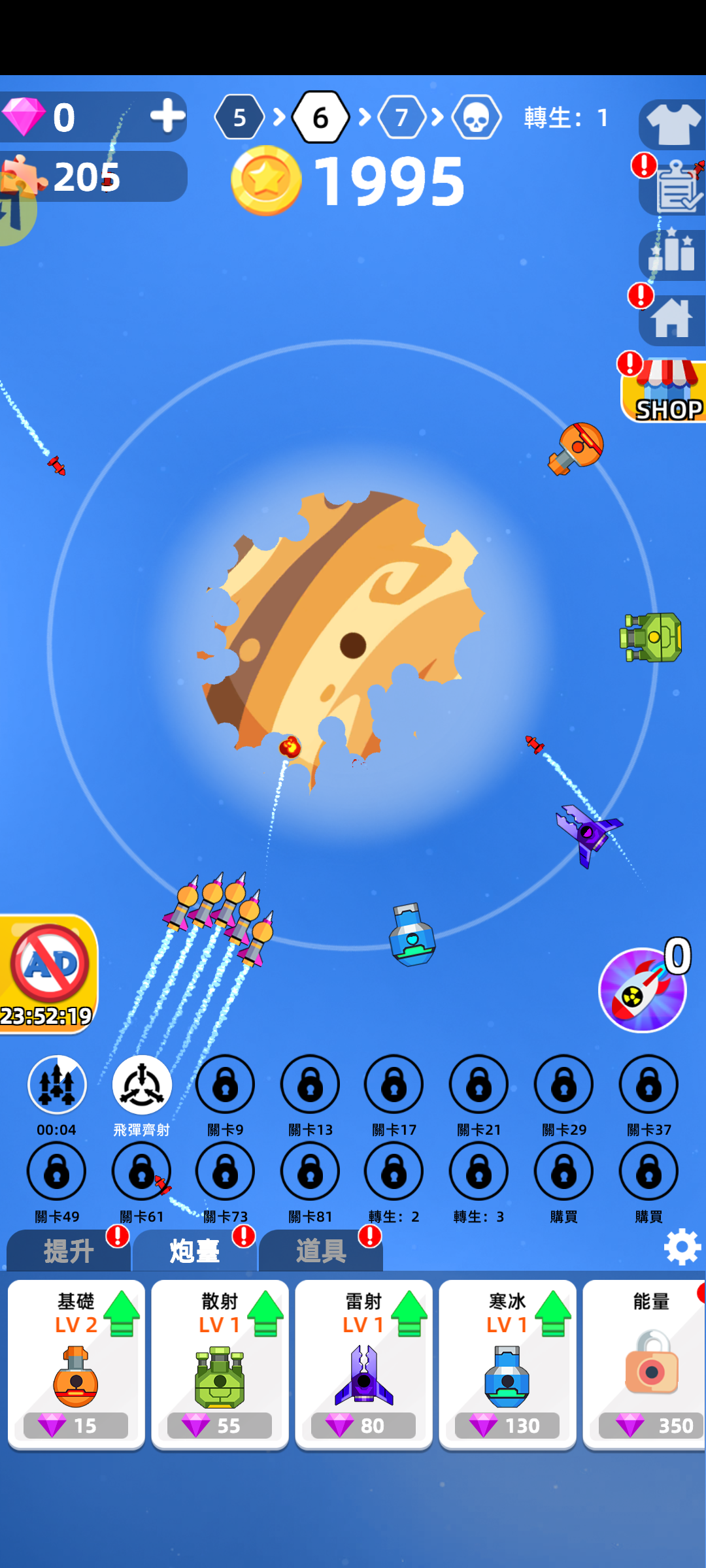 葡京新线路检测游戏下载-葡京新线路检测手机版下载游戏画面2