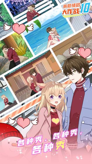 精彩截图-金沙9570安卓版下载-金沙9570手机版最新版下载v2.43