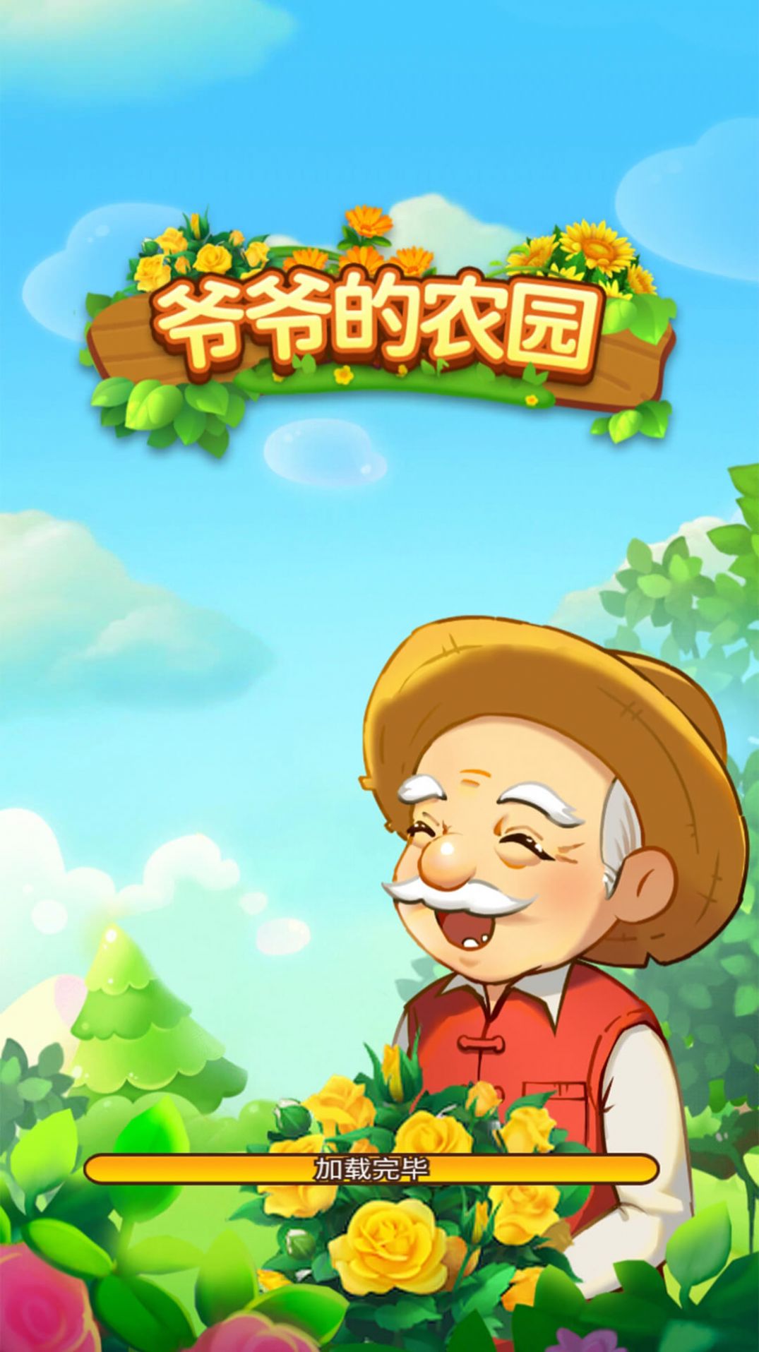 js金沙澳门官网下载-js金沙澳门官网最新领红包游戏下载