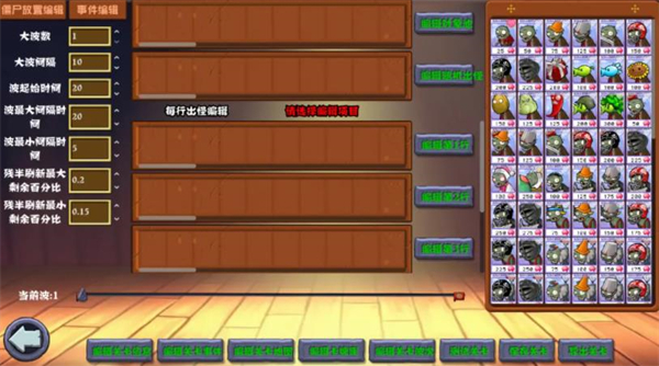 yh533388银河杂交重制版v0.18版