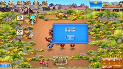 98858vip威尼斯下载冰河时代