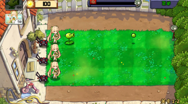 金沙集团888881大战僵尸魅惑菇庄不纯下载-金沙集团888881大战僵尸魅惑菇庄不纯手游官方下载v0.6.12游戏画面5