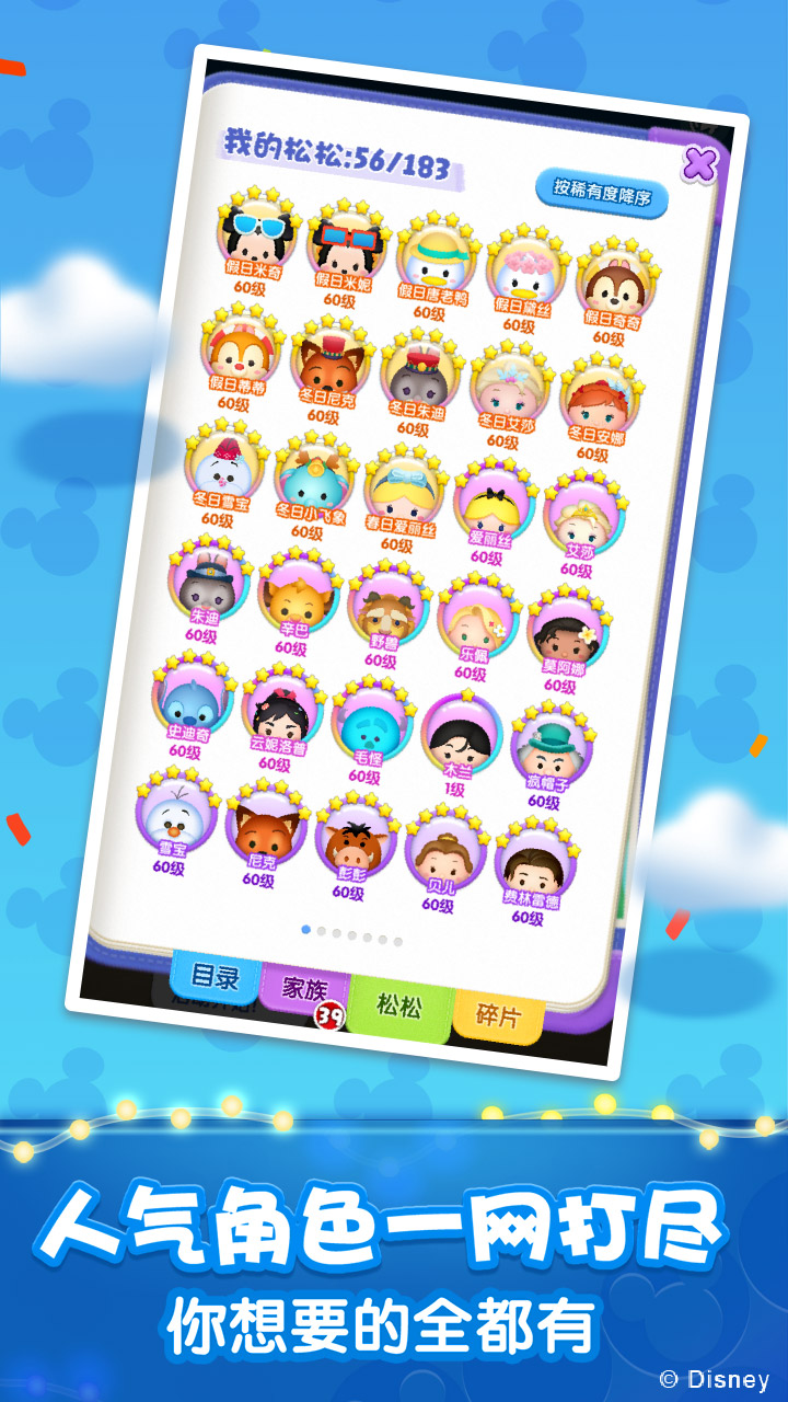 澳门金沙棋牌大全总动员游戏下载-澳门金沙棋牌大全总动员手游下载游戏画面3