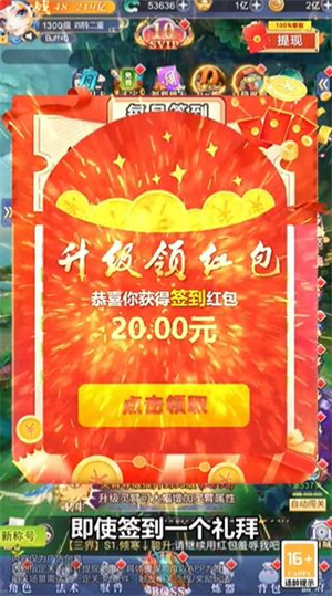 精彩截图-威尼斯w880红包版下载-威尼斯w880福利版下载1