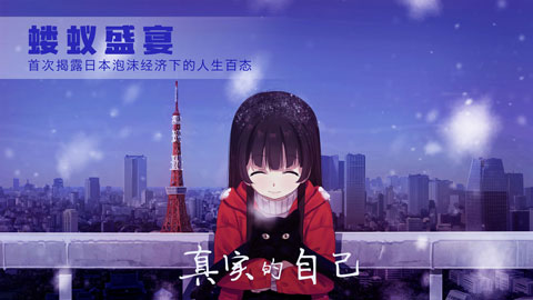 新濠天地xhtd2023完整版下载-新濠天地xhtd2023手机版下载游戏画面5