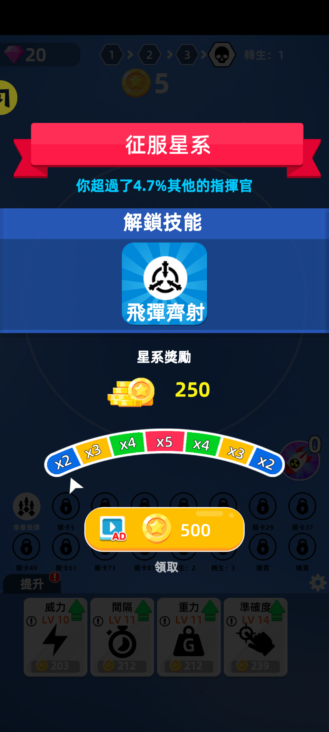 金沙75888游戏下载-金沙75888手机版下载