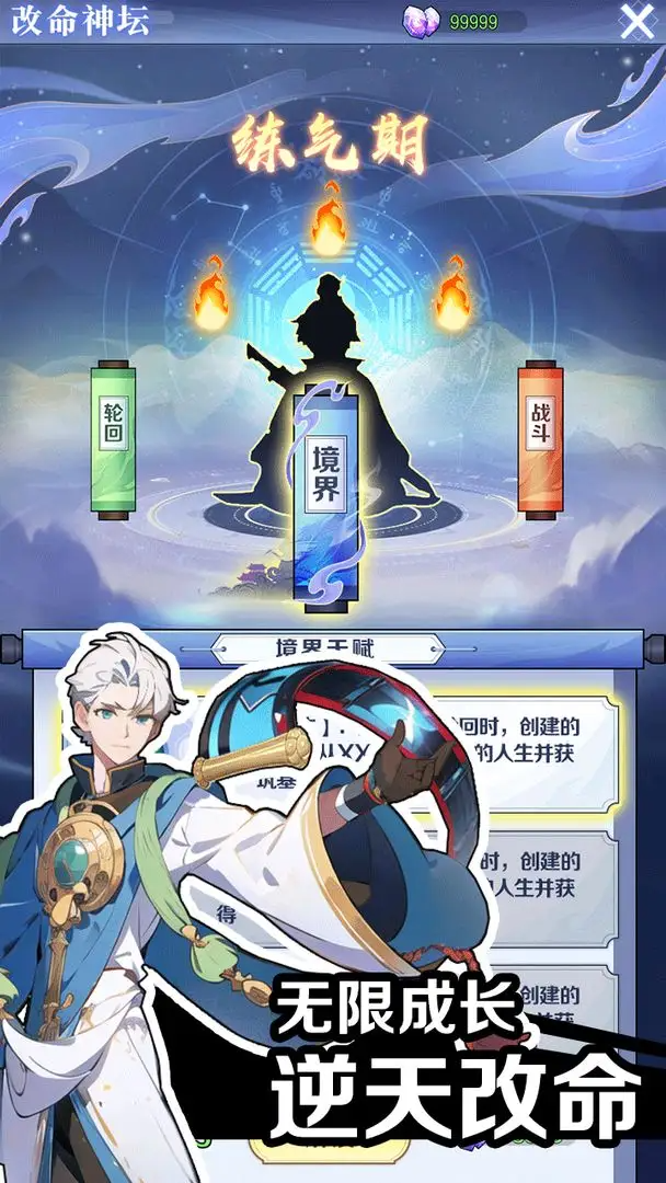 新濠天地在线娱乐平台折相思下载-新濠天地在线娱乐平台最新版下载v1.3.9游戏画面2