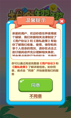 精彩截图-88188威尼斯游戏下载-88188威尼斯安卓版下载v1.1.12