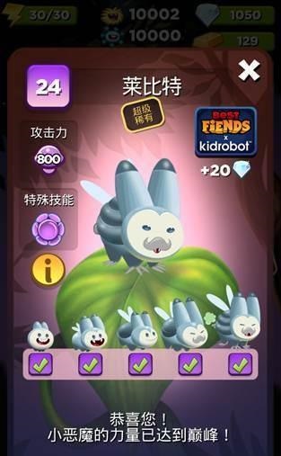 金沙9001w以诚为本消消乐手机版下载-金沙9001w以诚为本消消乐手机版红包版下载v18.2.0