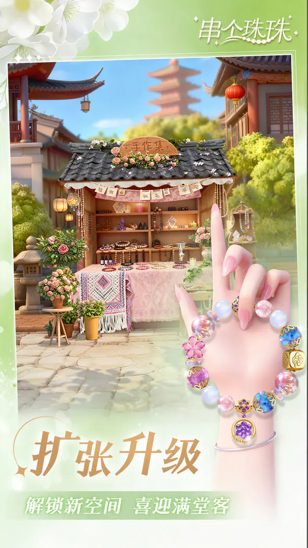 精彩截图-金沙75888游戏下载-金沙75888游戏安卓版下载v1.0.105